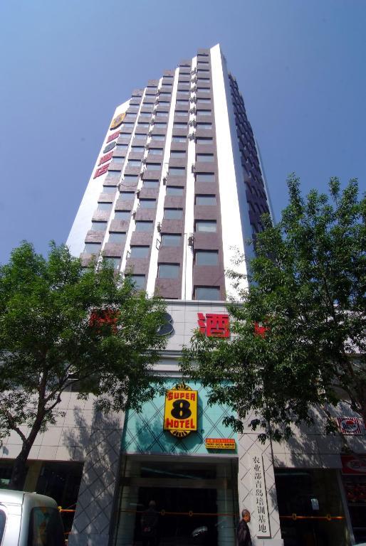 Super 8 Hotel Qingdao Railway Station Gui Zhou Road Ngoại thất bức ảnh